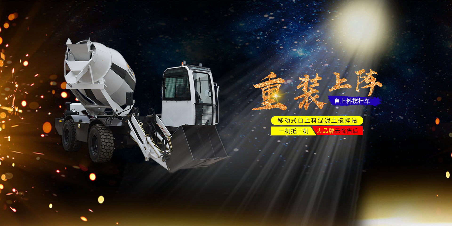 青州銘駿智能裝備有限公司